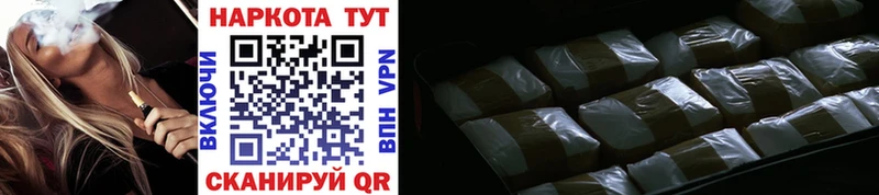 Как найти закладки Юрюзань Гашиш  КОКАИН  Мефедрон  Alpha-PVP  Марихуана 