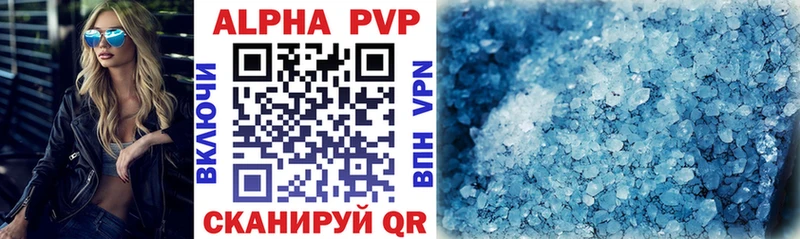 A-PVP мука  дарнет шоп  Юрюзань 