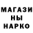 APVP кристаллы Goalie Kid