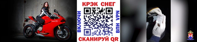 КОКАИН 97%  Юрюзань 