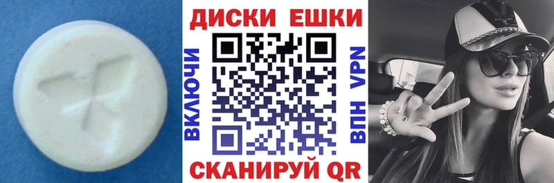 Экстази Дубай  Юрюзань 