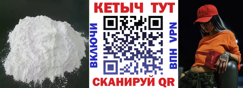 КЕТАМИН VHQ  купить наркоту  omg онион  Юрюзань 