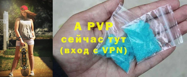 мет Пролетарск