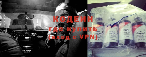 скорость mdpv Протвино