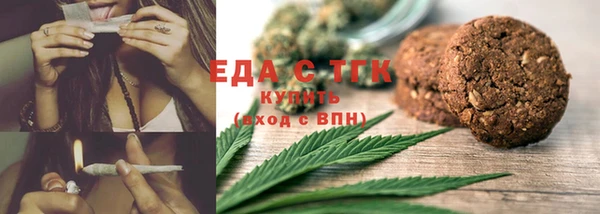 ГАЛЛЮЦИНОГЕННЫЕ ГРИБЫ Приозерск