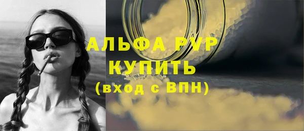 ГАЛЛЮЦИНОГЕННЫЕ ГРИБЫ Приозерск
