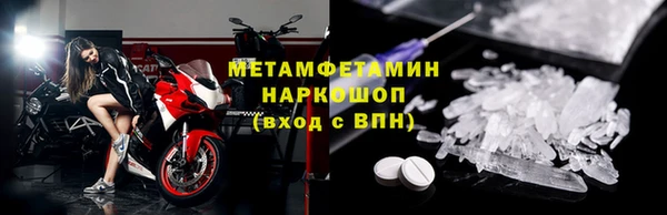 скорость mdpv Протвино