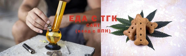 мет Пролетарск