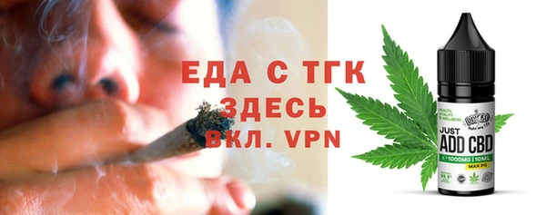 мет Пролетарск