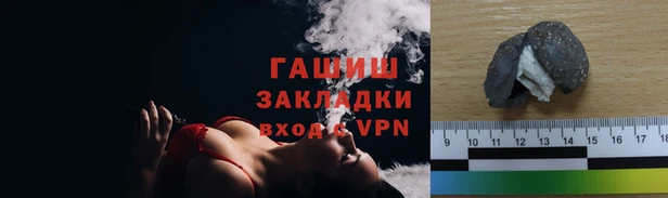 ГАЛЛЮЦИНОГЕННЫЕ ГРИБЫ Приозерск