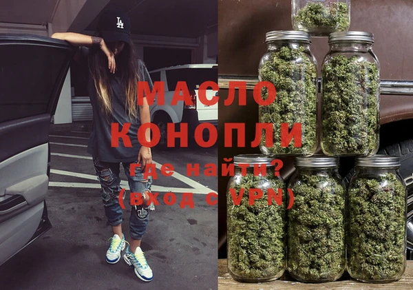 мет Пролетарск