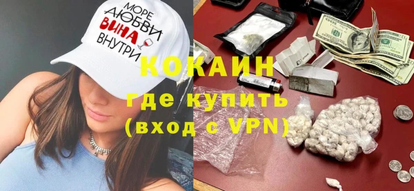 ГАЛЛЮЦИНОГЕННЫЕ ГРИБЫ Приозерск