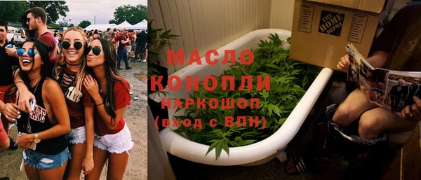 мет Пролетарск