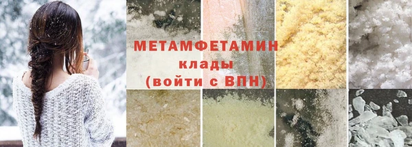 мет Пролетарск