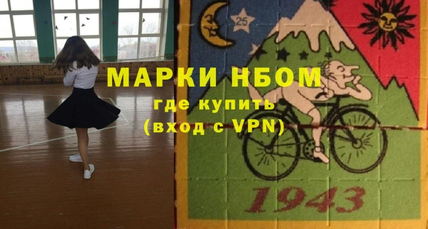 скорость mdpv Протвино