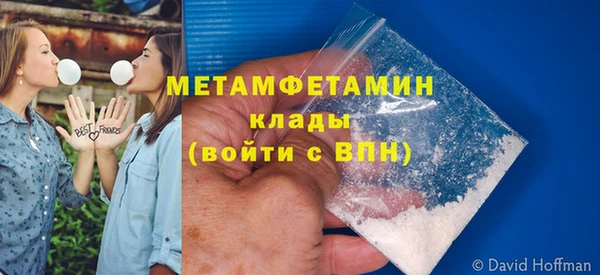ГАЛЛЮЦИНОГЕННЫЕ ГРИБЫ Приозерск