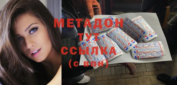 мет Пролетарск