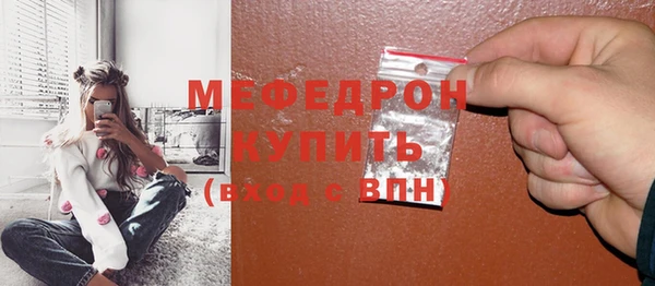 скорость mdpv Протвино