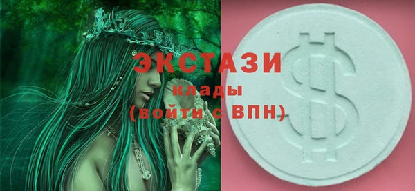 ГАЛЛЮЦИНОГЕННЫЕ ГРИБЫ Приозерск