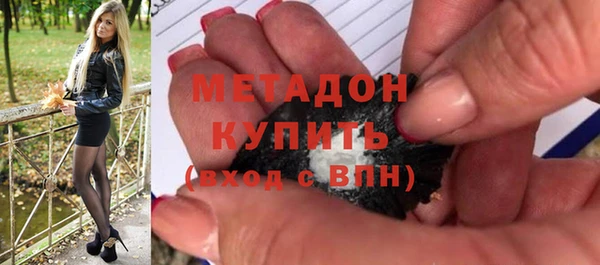 мет Пролетарск