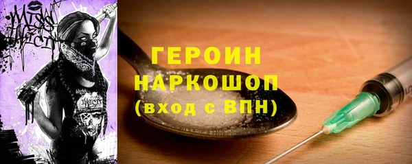 мет Пролетарск