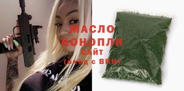 мет Пролетарск