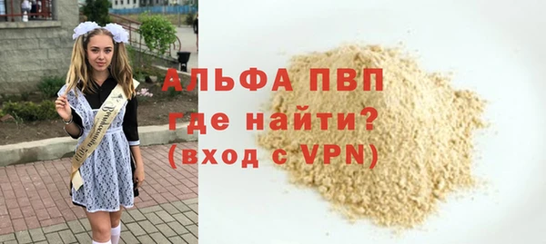 а пвп мука Покачи