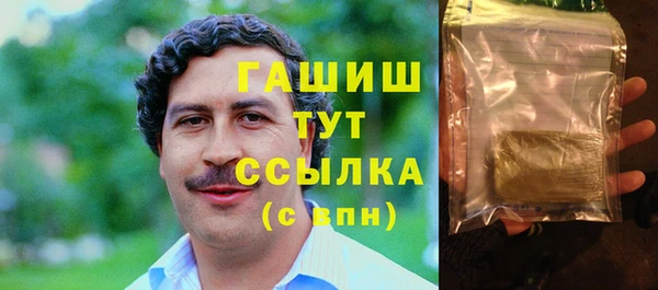 мет Пролетарск