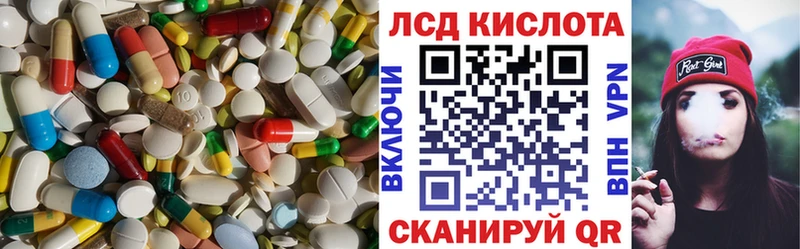 Лсд 25 экстази кислота Юрюзань