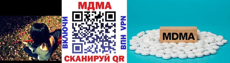 omg как войти  купить наркотик  Юрюзань  сайты даркнета официальный сайт  МДМА Molly 