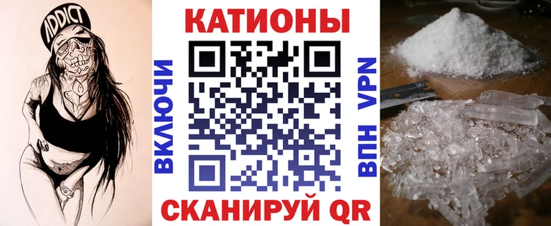 Мефедрон мука  Юрюзань 