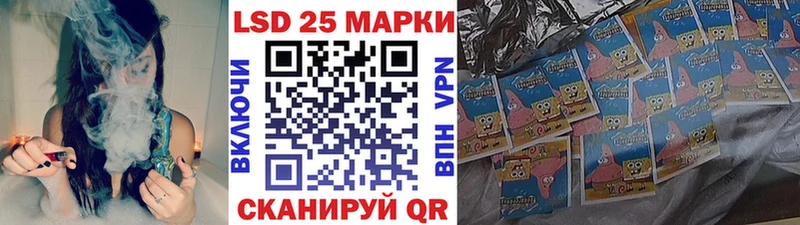 Наркотические марки 1500мкг Юрюзань